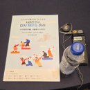 정운찬 | 2025 서울신문 인구포럼 "저출산·고령화 시대, 우리는 준비됐나?"(1일차) 후기!!!