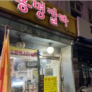 홍명코닥칼라 네이버블로그