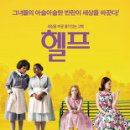 헬프 이미지