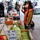 농산물종합시장 이미지