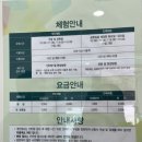 국제클라이밍센터 화장실 이미지