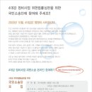 국민정비 이미지