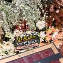 피어봄의원 | 내가 가는 길마다 예쁘게 피어있던 육포를 먹는 그녀 🥓🌸. 여성 연예인 모발이식 헤어라인