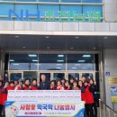 초전농업협동조합 이미지