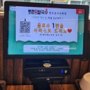 등촌샤브칼국수 광교호수공원점 | [수원] 등촌샤브칼국수 광교호수공원점 후기! 광교 맛집 추천 / 애견 동반 / 주차 가능