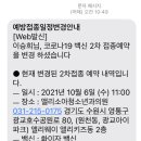 앨리소아청소년과의원 티스토리