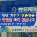 동양노래연습장 이미지