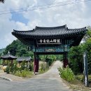 용수길(도산면) 이미지