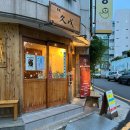 롯데쇼핑(주)롯데마트 | [혼놀코스]부산 화명동에서 슌사이쿠보 먹고 혼자 놀기