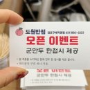 부자반점 | 김포 구래동중식당 한강신도시 도원반점 코스요리 솔직 후기