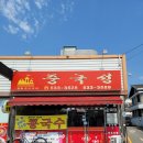 중국성 티스토리