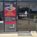 수림반점 이미지