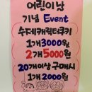 정항우케익 이미지