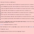 베스티tv 관련 질문 (+제작사 몬캐스트-메이크어스 모바일한테 경고 메시지) 이미지