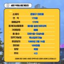 대조동 179-6 이미지