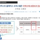 엠퍼스트(M First) 이미지