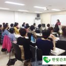 한빛요양보호사교육원