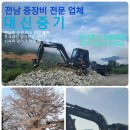 수도개발중기 이미지