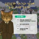 용산 국가유산 야행 이미지