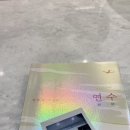 2023년 연말결산 스물여섯의 삶은 어떠했나요? : 취미결산편
