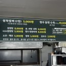 토지정육식당 이미지