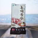 홍일식품