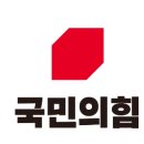 북부산새마을금고노동조합 | 제9회 전국동시지방선거 부산지역 공천신청자 현황 - 광역의원