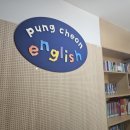 생성형AI 시대, 진짜 호기심은 어떻게 키울까?｜제주IB초 학부모 연수 후기