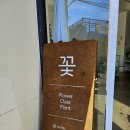 오비떼플라워 이미지