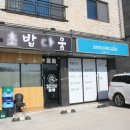 솜솜스테이 이미지