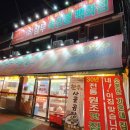 (주)삼부축산 이미지