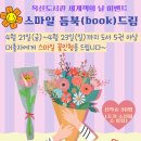 청주옥산도서관 이미지