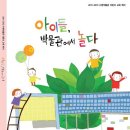 수원-2011 이미지