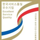 미래카서비스 이미지