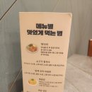 아임 - 창원시 마산합포구 | 부산 전포역 태국요리 맛집 <아임타이> 후기
