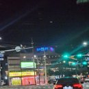 천자로 | 진해 가성비 횟집 ❝동부회센타❞