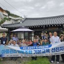 지구랑마을이협동조합 이미지