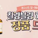 엘헤어 이미지
