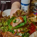 원할머니보쌈수락산점 이미지