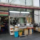 쌀만두찹쌀순대 이미지