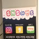 오성족발 이미지