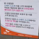 소소재 - 울주군 알프스온천1길 123 | [울산,부산근교 펜션]수영장있는 신축 펜션 소소재 솔직후기