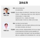이레환경테크 이미지