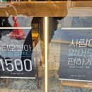 암사동 편한커피 도서관라면