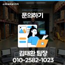 이천스크린골프