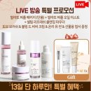 온리유커머스