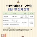 인천광역시교육청중앙도서관 이미지