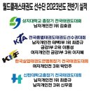 강서월드태권도장 이미지