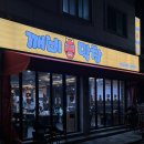 깨비랑 | [화서스타필드 맛집] 먹자골목 곱창집 ‘깨비막창’ 방문 후기🥘