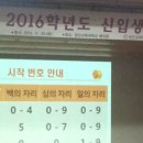 경인교대부설초등학교 이미지